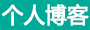 讯浪